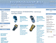 Tablet Screenshot of dymoshop.ru